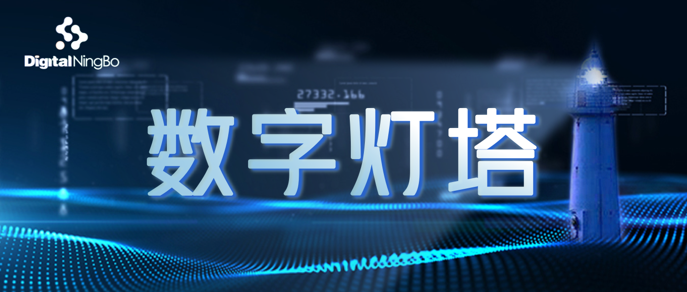 數(shù)字燈塔第10期|我國首個自主研發(fā)的地球系統(tǒng)模型宣布開源；國家數(shù)據(jù)局“