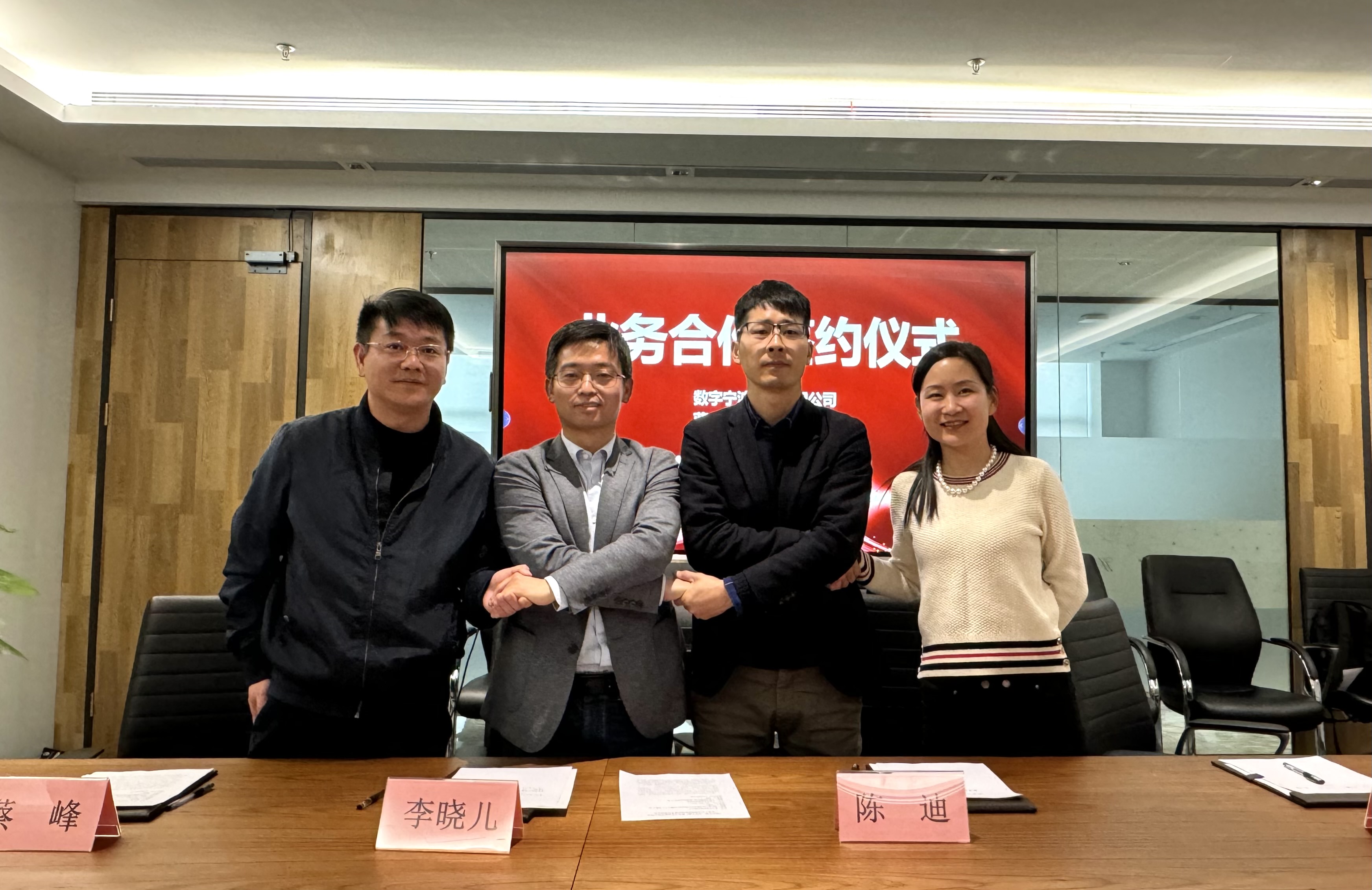 數(shù)字寧波、工研院、上交院、藍(lán)卓科技四方“AI+”戰(zhàn)略合作協(xié)議簽訂 開(kāi)啟